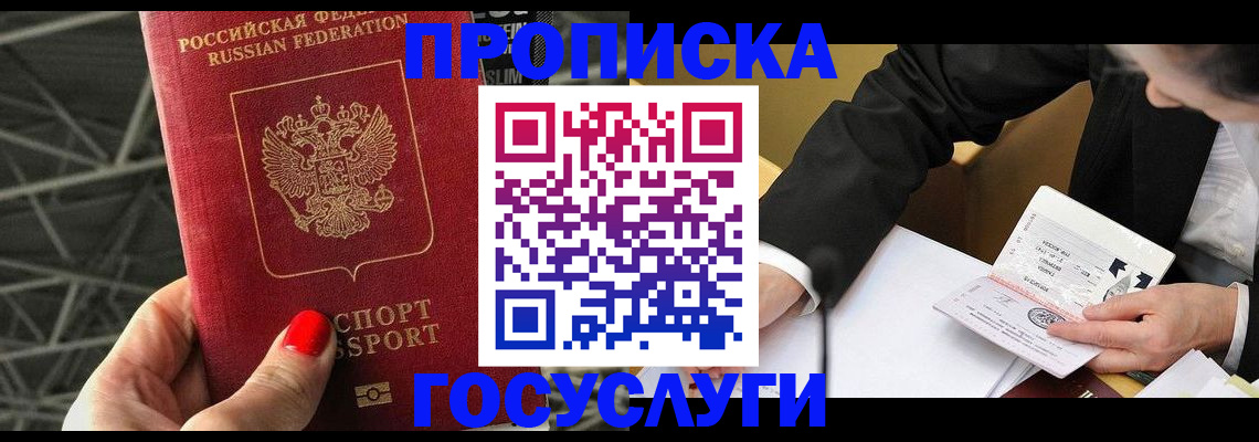 регистрация для дет. сада в Коломне